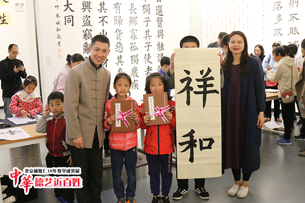 楊老師書法教室