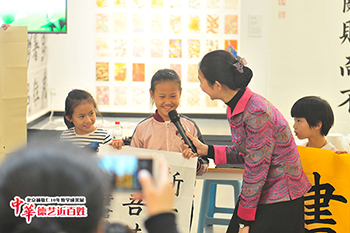 楊老師書法教室