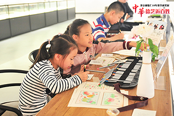 楊老師書法教室