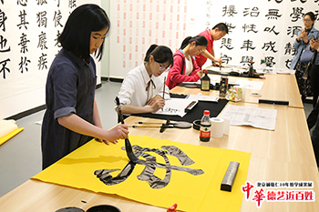 楊老師書法教室