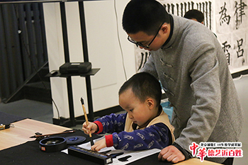 楊老師書法教室