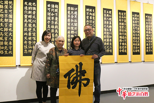 楊老師書法教室