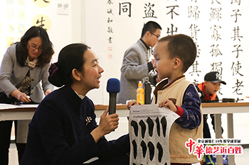 楊老師書法教室