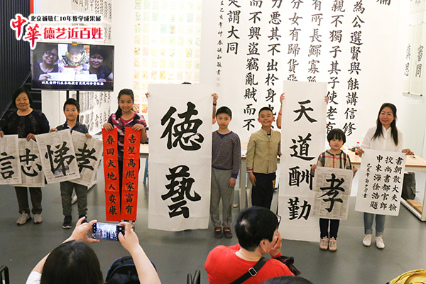 楊老師書法教室