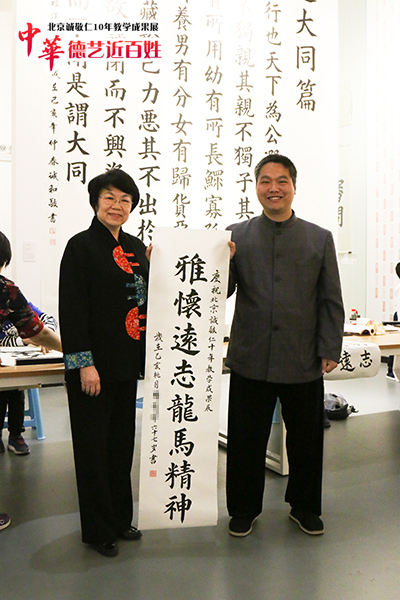 楊老師書法教室