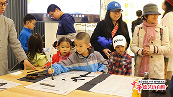 楊老師書法教室