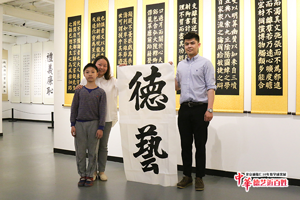 楊老師書法教室