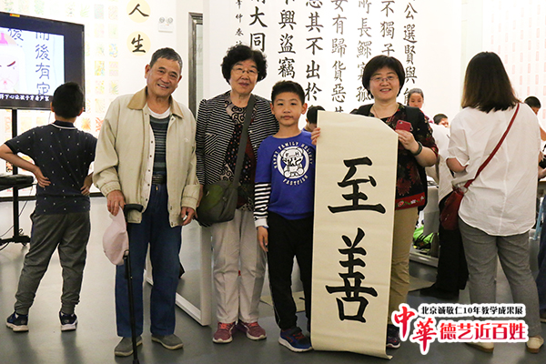 楊老師書法教室