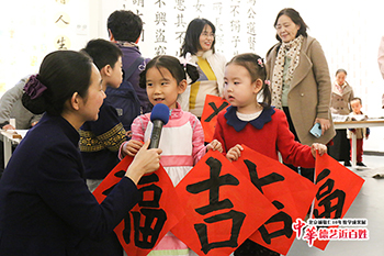 楊老師書法教室