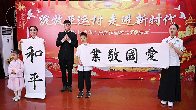 綻放亞運村 走進新時代