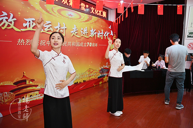 綻放亞運村 走進新時代