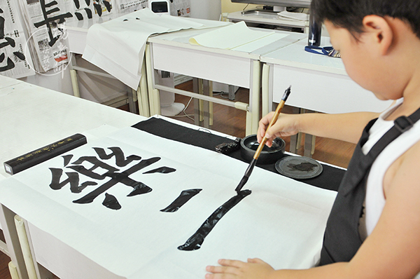 楊老師書法教室