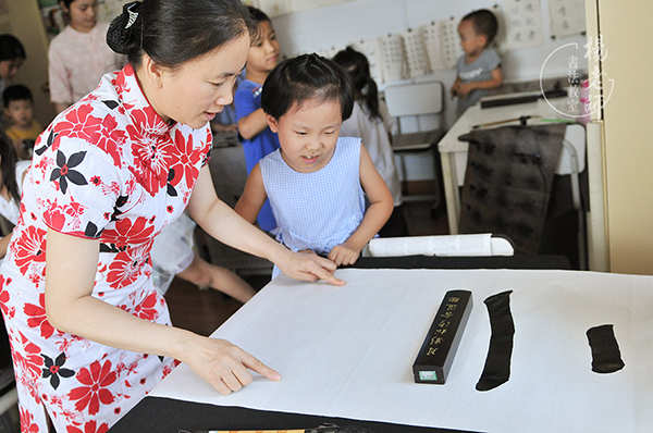 楊老師書法教室