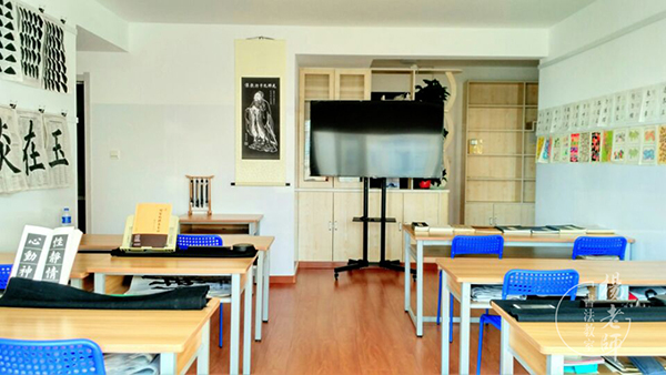 楊老師書法教室