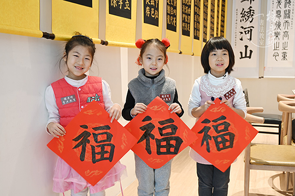 楊老師書法教室