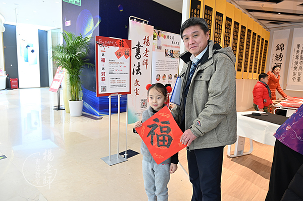 楊老師書法教室