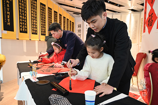 楊老師書法教室