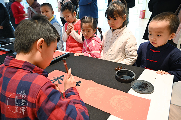 楊老師書法教室