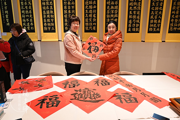 楊老師書法教室