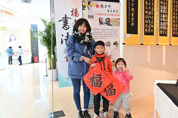 楊老師書法教室