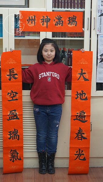 楊老師書法教室