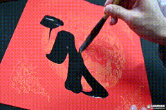 楊老師書法教室