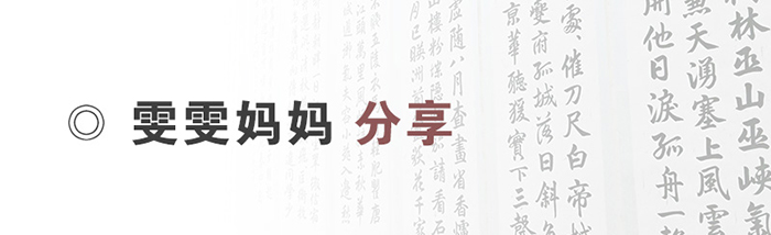 楊老師書(shū)法教室