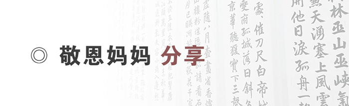 楊老師書(shū)法教室