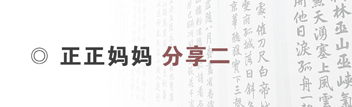 楊老師書(shū)法教室