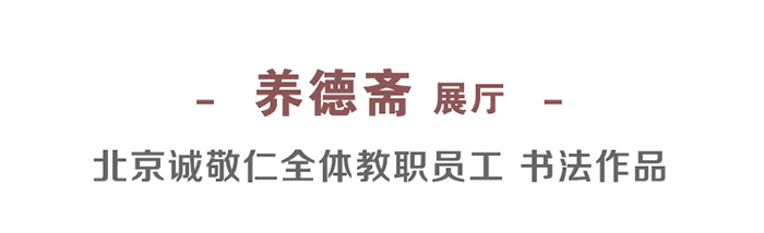 楊老師書(shū)法教室