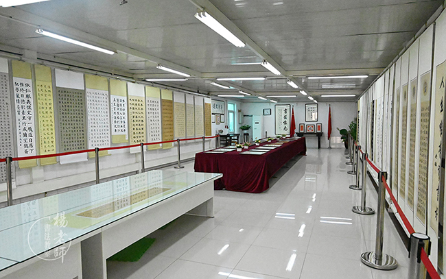 楊老師書(shū)法教室