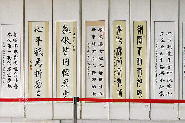 楊老師書(shū)法教室