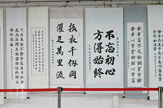 楊老師書(shū)法教室