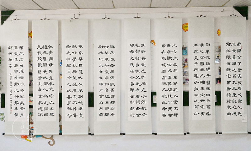 楊老師書(shū)法教室