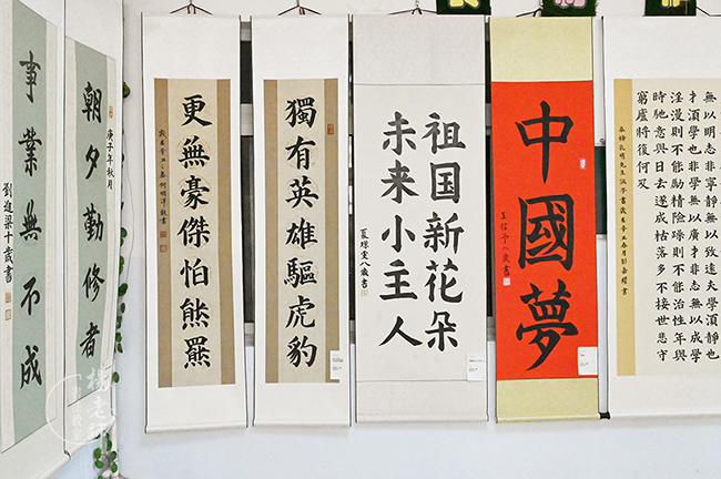 楊老師書(shū)法教室