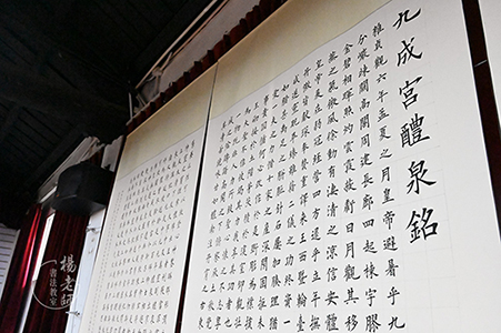 楊老師書(shū)法教室