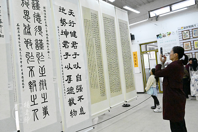 楊老師書(shū)法教室