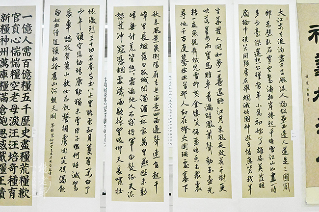 楊老師書(shū)法教室