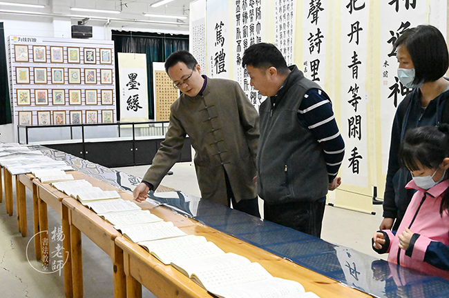 楊老師書(shū)法教室