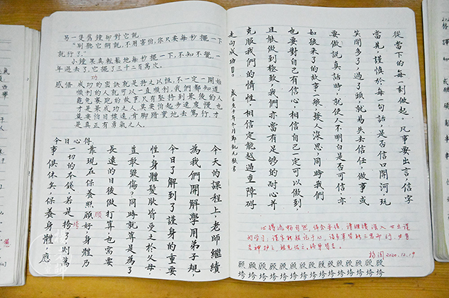 楊老師書(shū)法教室