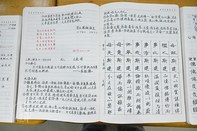 楊老師書(shū)法教室