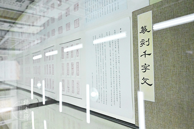 楊老師書(shū)法教室