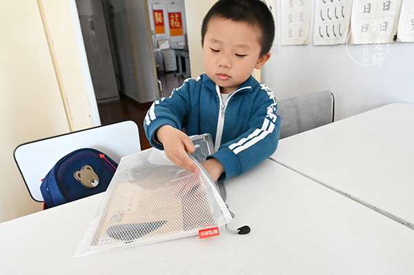 楊老師書法教室