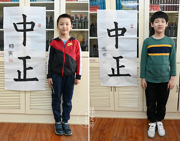 楊老師書法教室