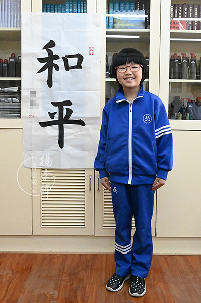 楊老師書法教室