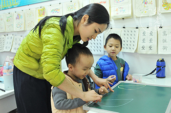 楊老師書法教室