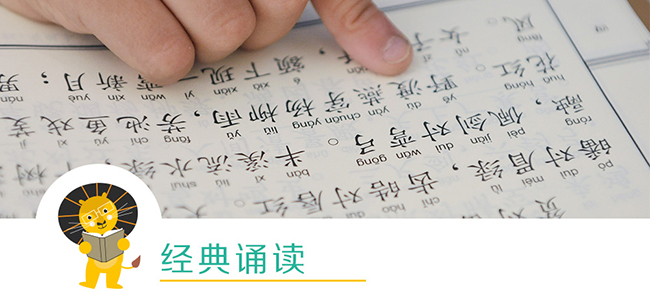 楊老師書法教室