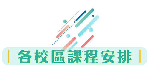 楊老師書法教室