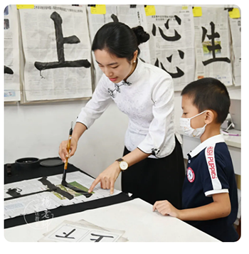 楊老師書法教室