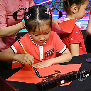 楊老師書法教室